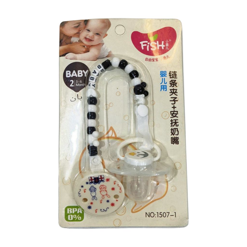 Fish-Shaped Baby Soother Chain – Safe, Stimulating & Stylish