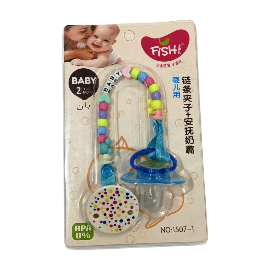 Fish-Shaped Baby Soother Chain – Safe, Stimulating & Stylish