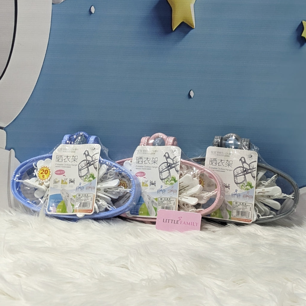 Baby Clothes Drying Hanger with 20 Clips (Oval)