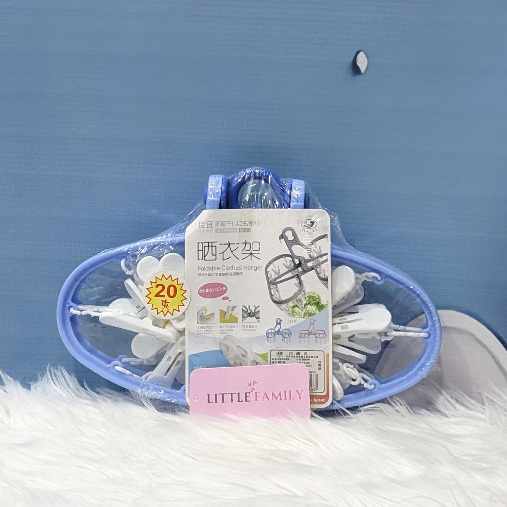 Baby Clothes Drying Hanger with 20 Clips (Oval)