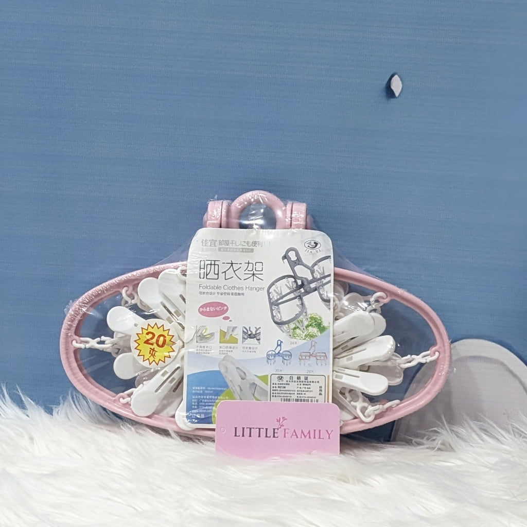 Baby Clothes Drying Hanger with 20 Clips (Oval)